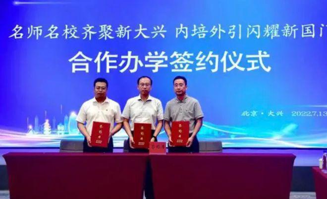 星城元启(开发商售楼处)丨御璟星城预约热线爱游戏(ayx)中国网站2024发布：御璟(图11)