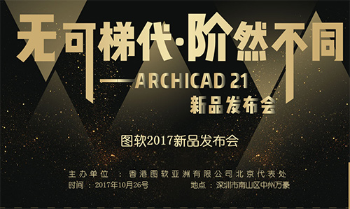 24控客轻智家战略联盟赋能盛典圆满落幕爱游戏平台共创辉煌·智启未来——20(图4)