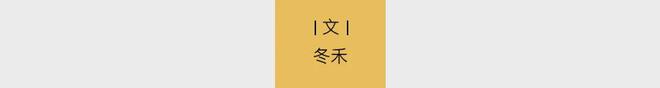万她在日本买下170平房产AYX爱游戏APP全款35(图8)