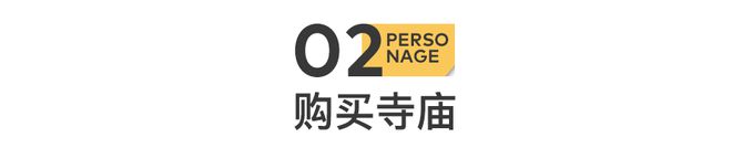 万她在日本买下170平房产AYX爱游戏APP全款35(图11)