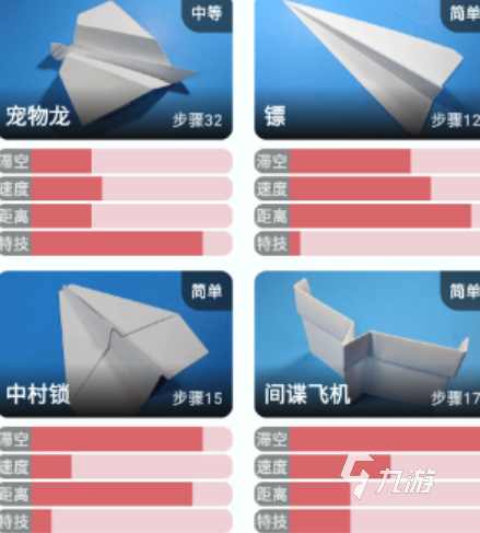 手工小游戏大全 2025热门的手工合集ayx爱游戏体育网页版入口趣味性强的(图2)