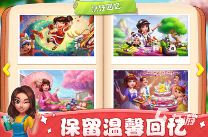 手工小游戏大全 2025热门的手工合集ayx爱游戏体育网页版入口趣味性强的(图5)