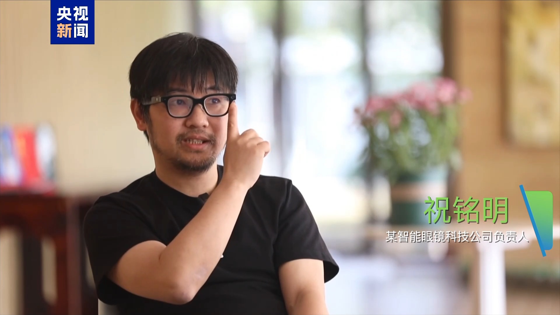 器”怎么防？如何避免被非法利用？一文了解爱游戏app入口AI眼镜成考试作弊“神