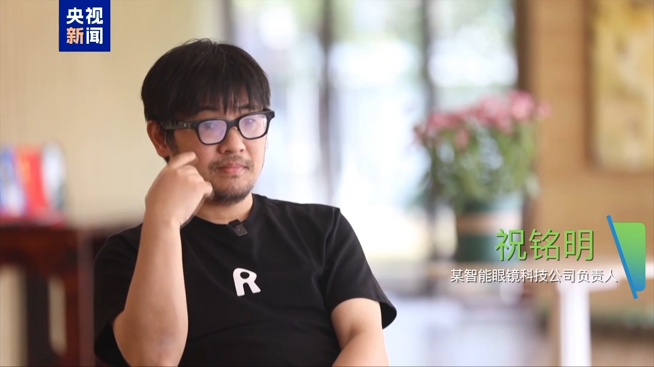 器”怎么防？如何避免被非法利用？一文了解爱游戏app入口AI眼镜成考试作弊“神(图4)