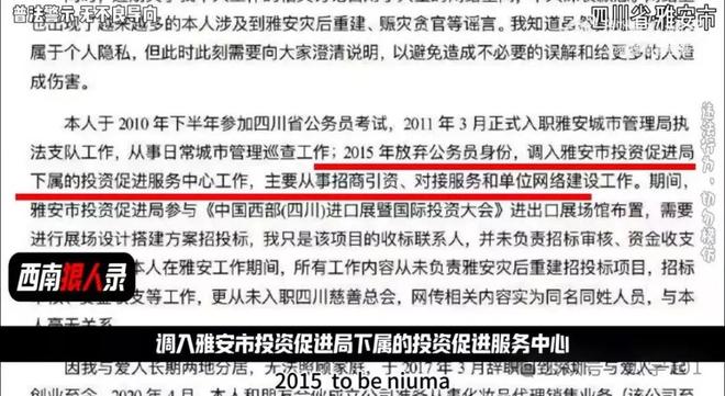 钿甜亲爹和李维余的瓜！爱游戏(ayx)黄杨